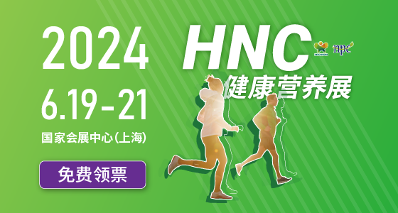 2025第六屆深圳國際大健康美麗產(chǎn)業(yè)博覽會