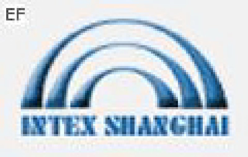 上海國際展覽中心