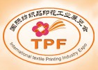 TPF2011中國(上海)紡織品印花工業展覽會