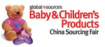 2013亞洲嬰兒及兒童產(chǎn)品采購(gòu)交易會(huì)