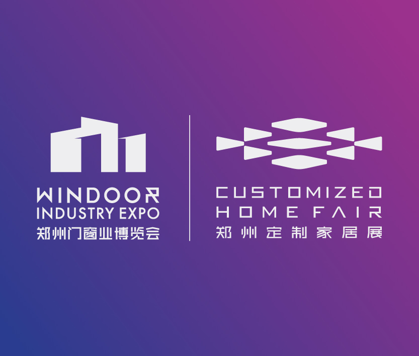 2026中國鄭州門窗業(yè)暨整屋定制家居及家具產業(yè)博覽會