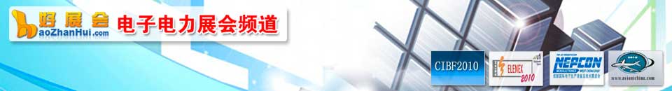 WAIE 2026(第七屆)全數會智能工業展及大會