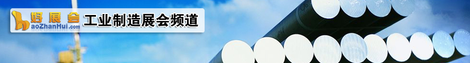 2025制造業數字化博覽會(深圳)