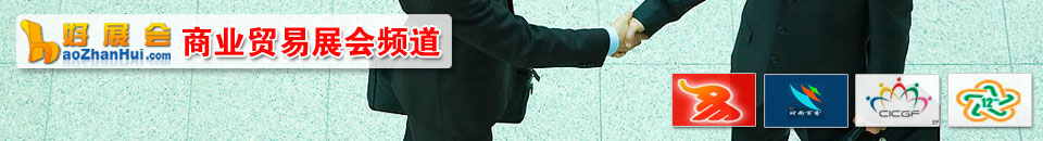 2025科技賦能“好房子”產(chǎn)業(yè)鏈博覽會(huì)