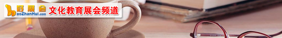 2025第二十七屆全國(廣州)性文化節