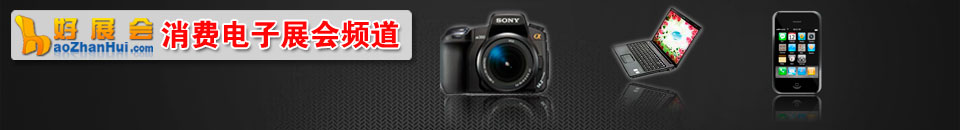 2025第26屆中國(臨沂)家用電器廚房衛浴、燈飾照明及智能家居展覽會