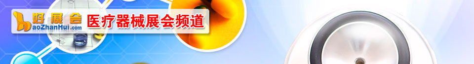 2025西南(昆明)國際口腔設備器材博覽會