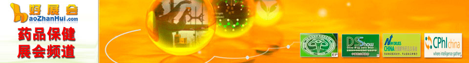 2025第二十六屆(北京)國際營養健康產業博覽會