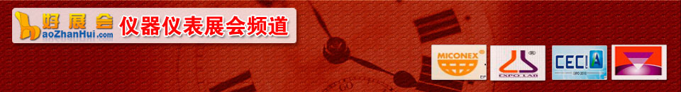 2026長(zhǎng)春國(guó)際工業(yè)自動(dòng)化及儀器儀表展覽會(huì)